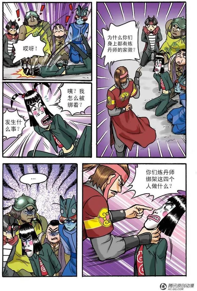 第18页