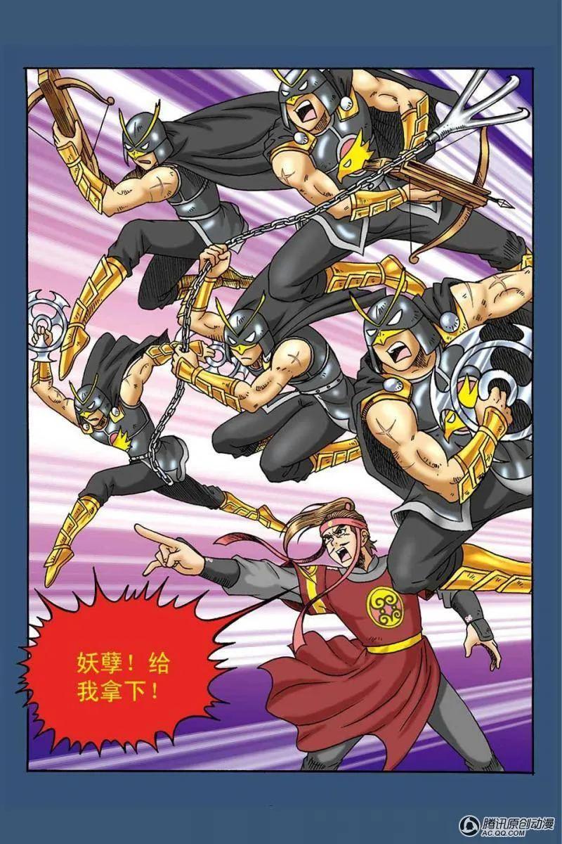 第23页