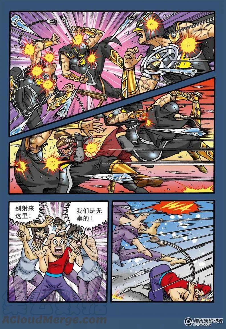 第28页