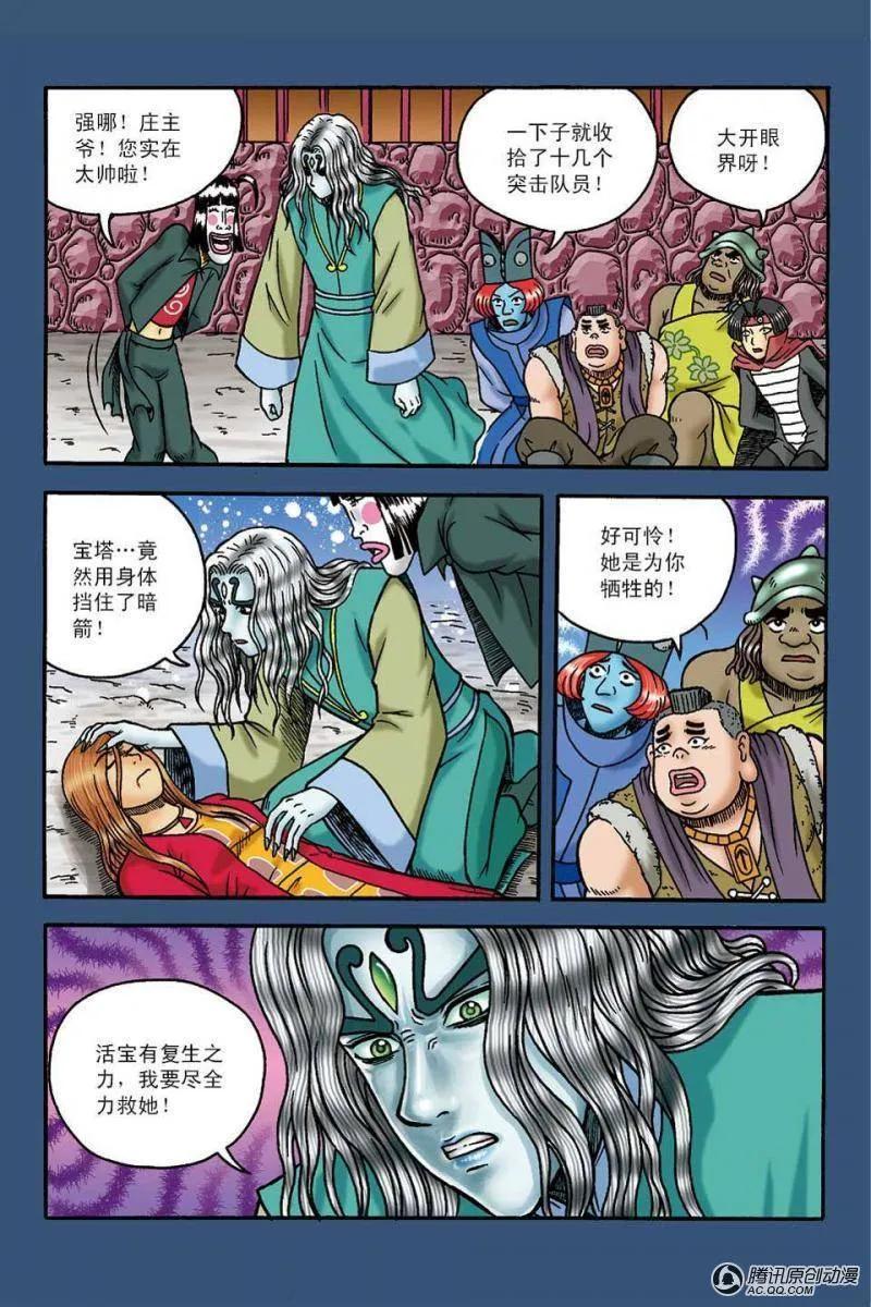 第30页