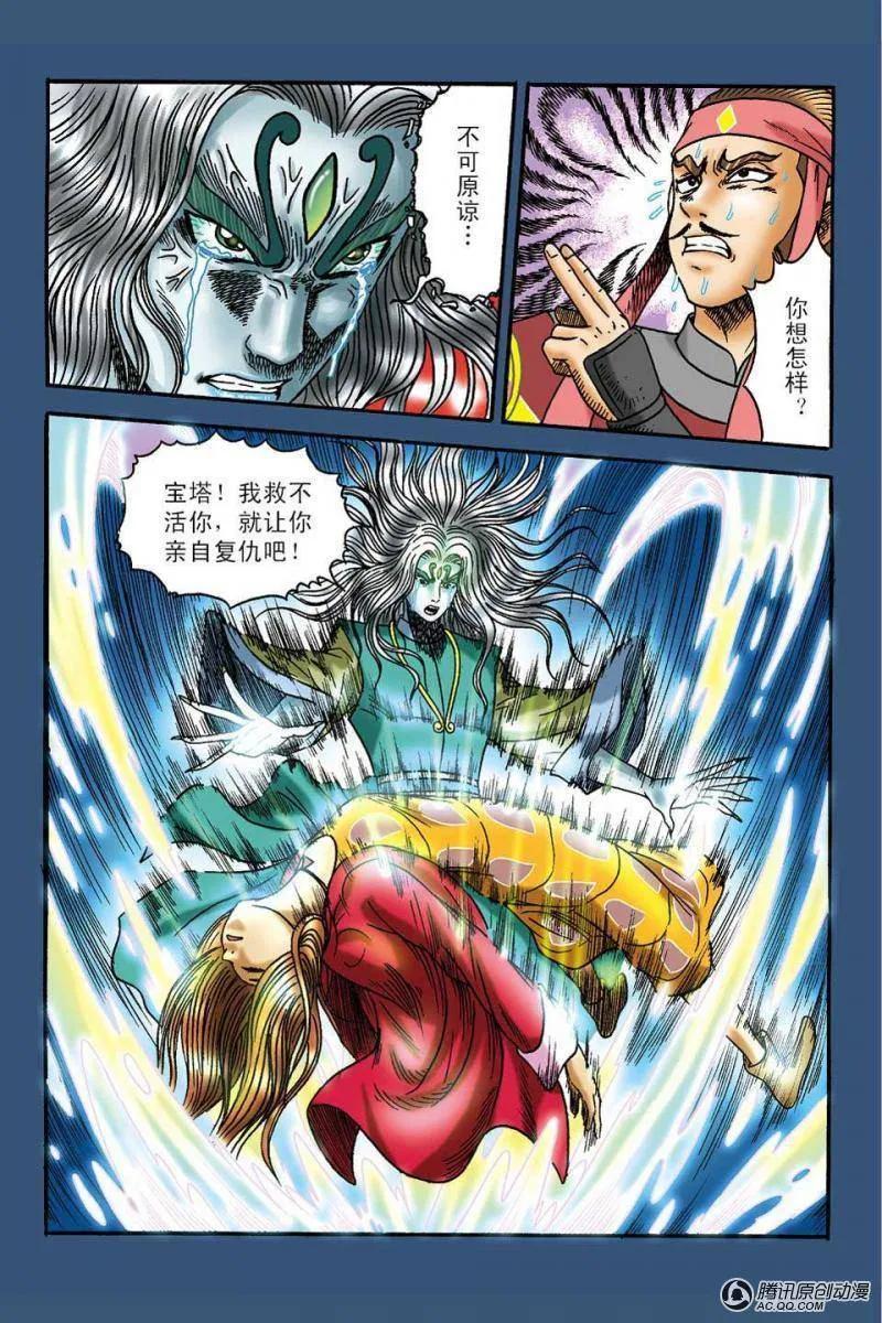 第32页