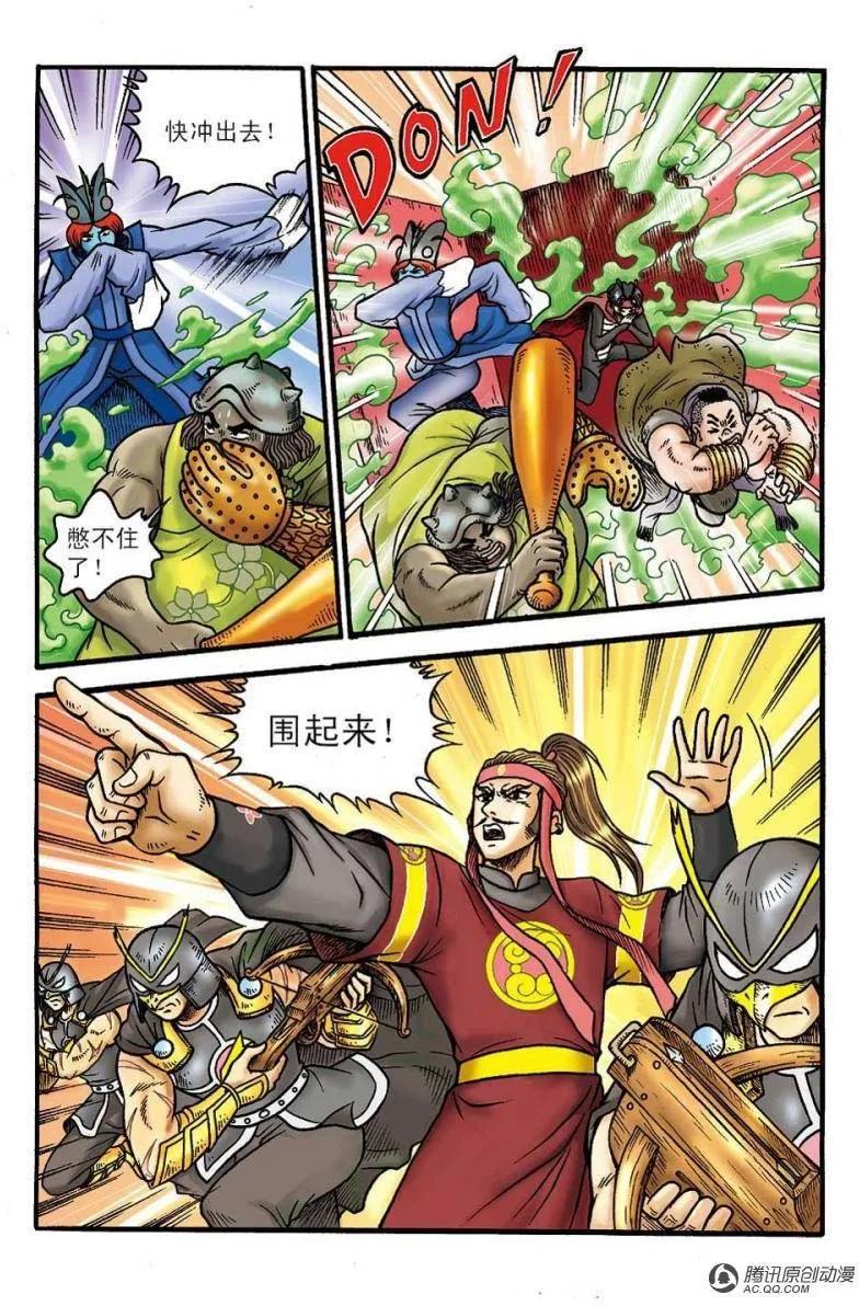 第5页