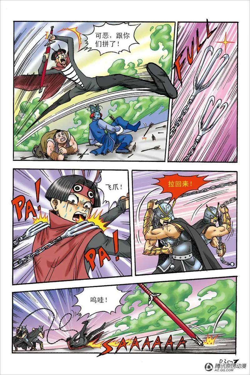 第9页