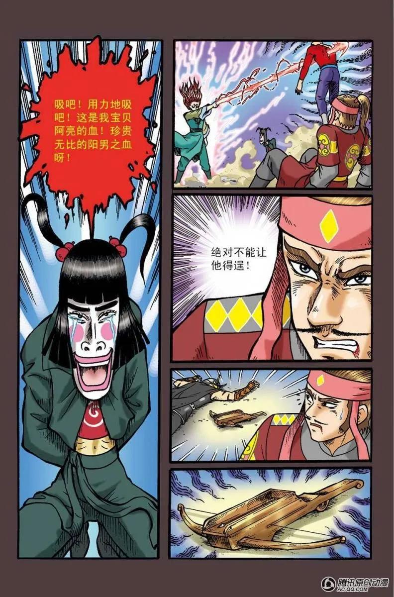 第21页