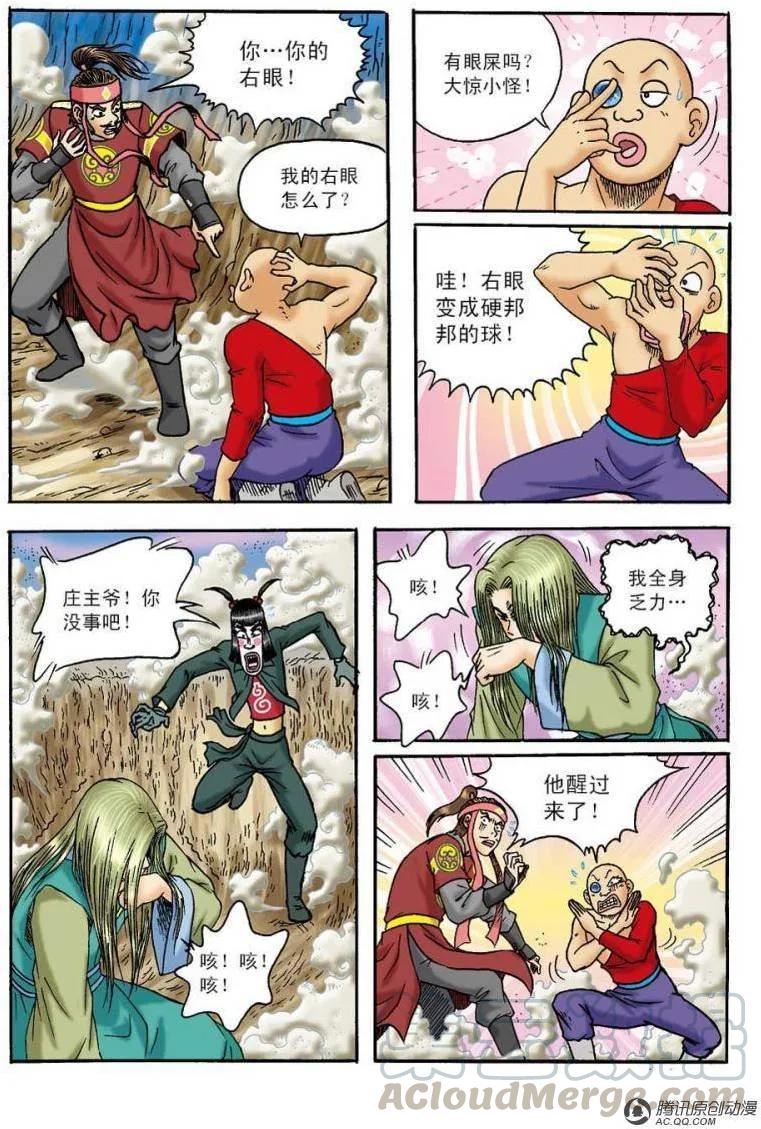 第28页