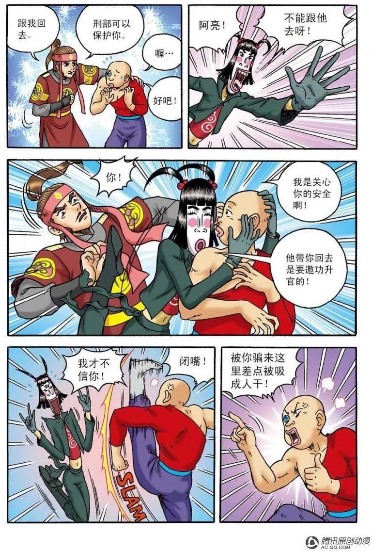 第30页