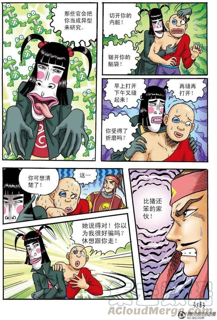 第31页