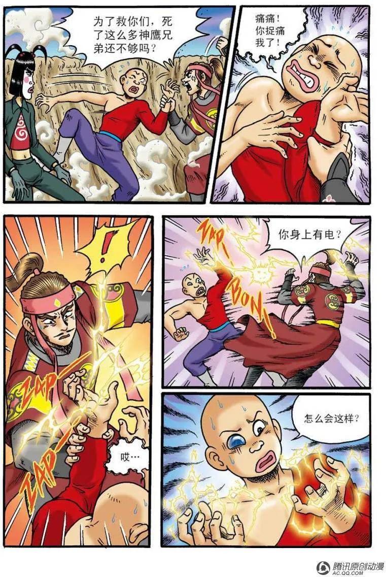 第32页