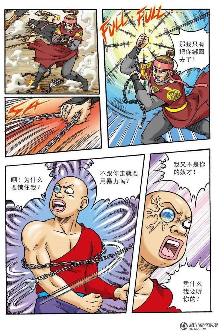 第33页