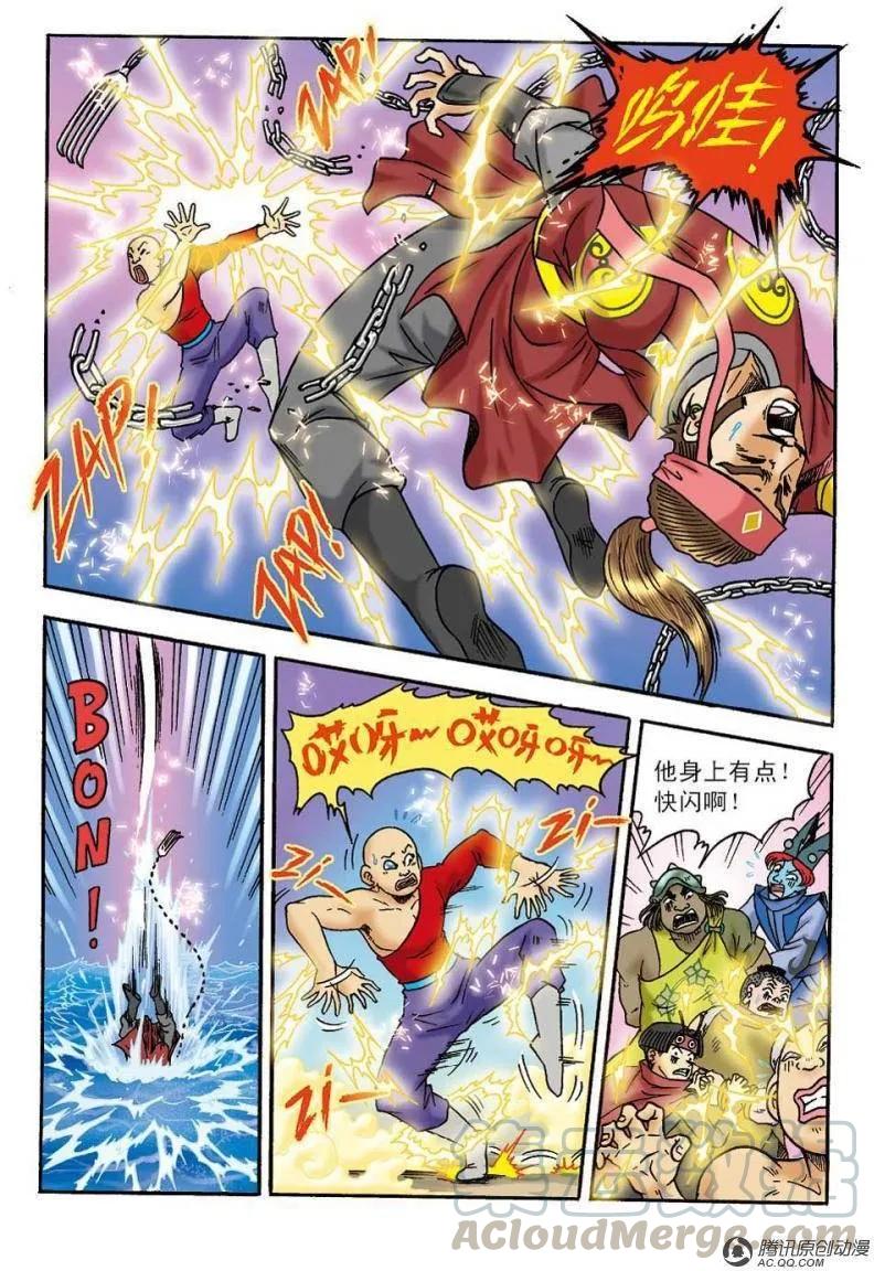 第34页