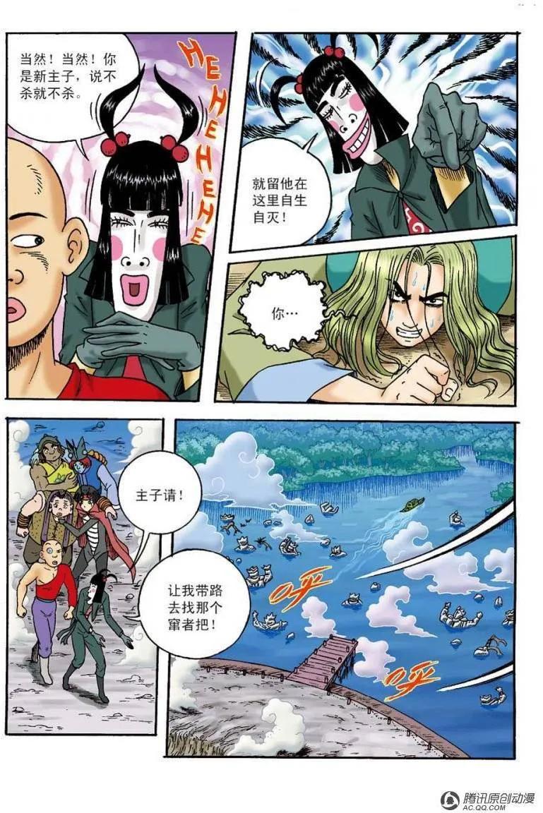 第17页