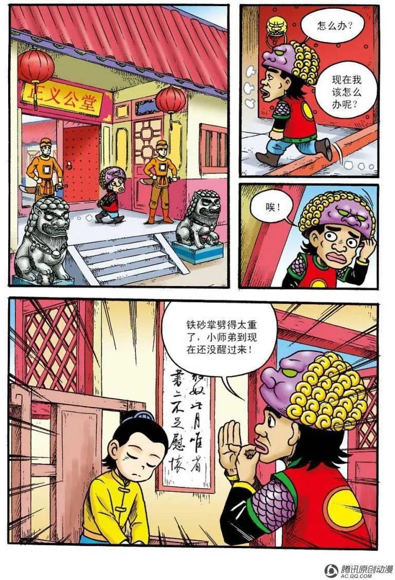 第18页