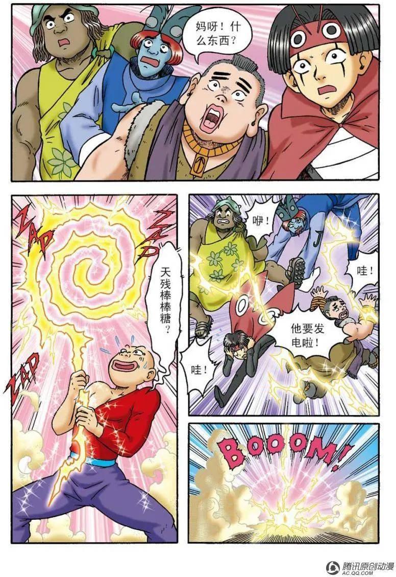 第6页
