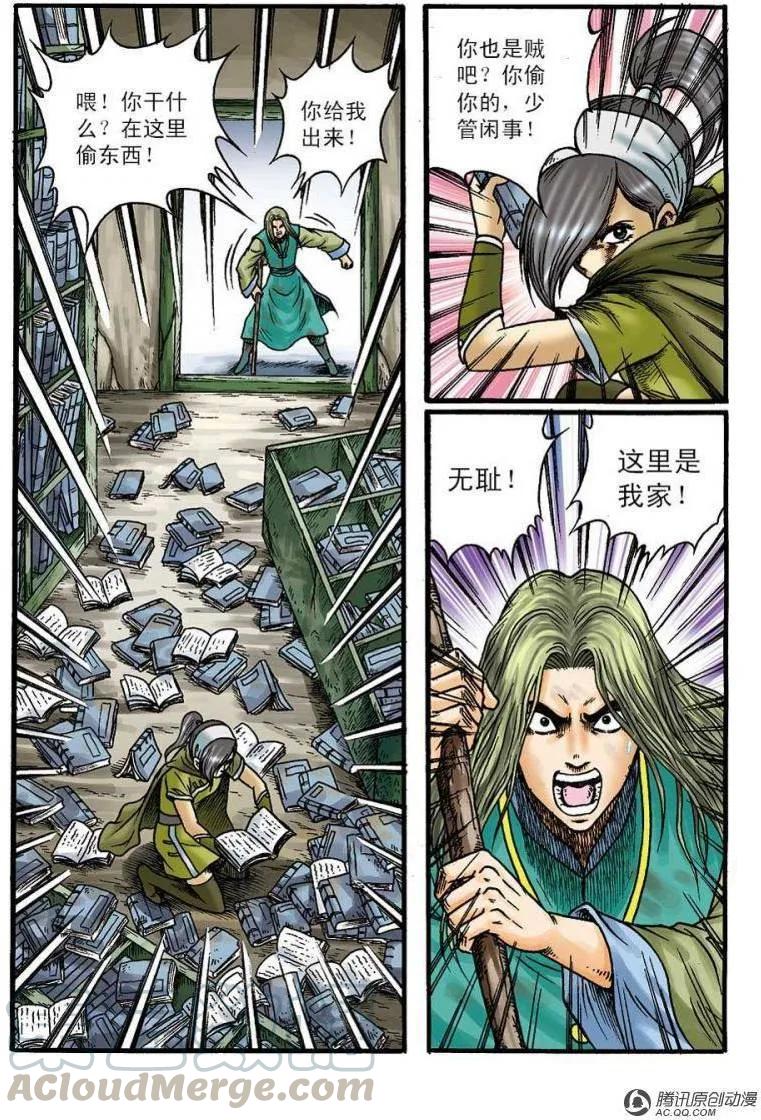 第4页