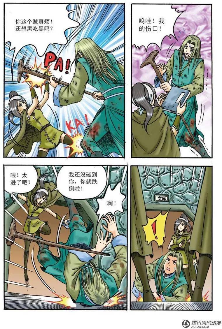 第5页