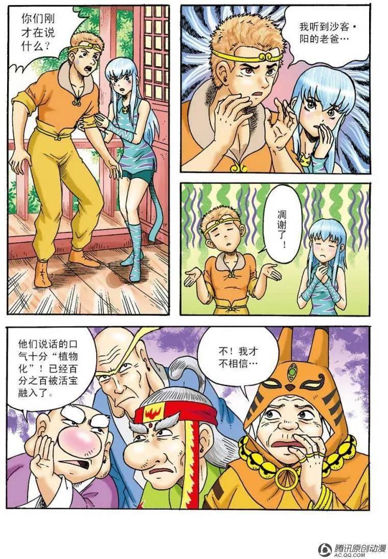 第21页