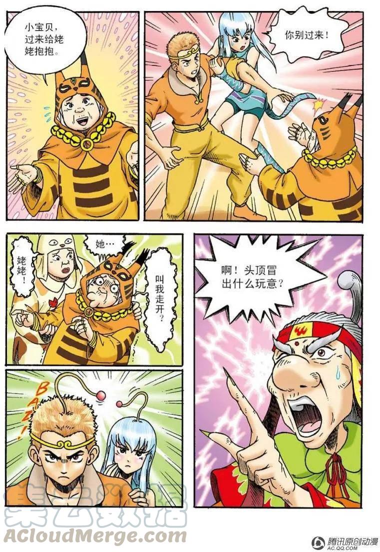 第22页