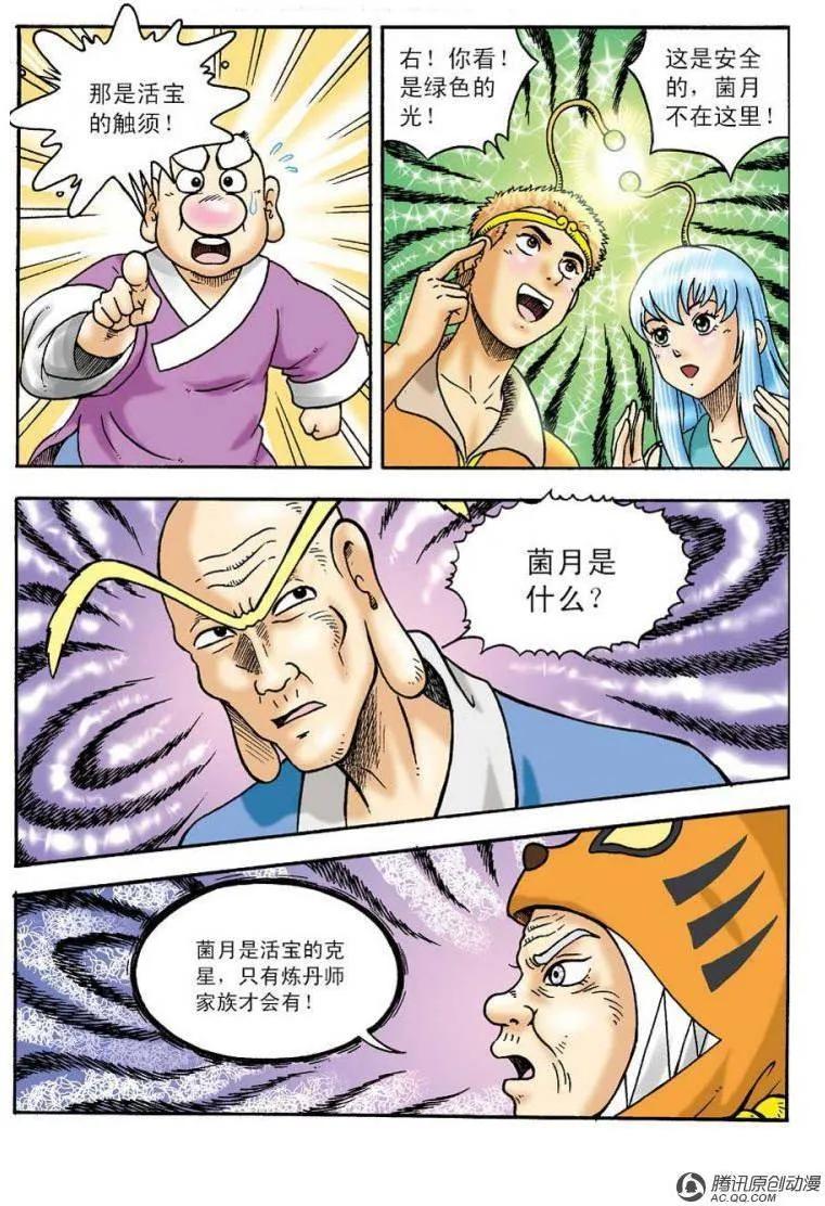 第23页