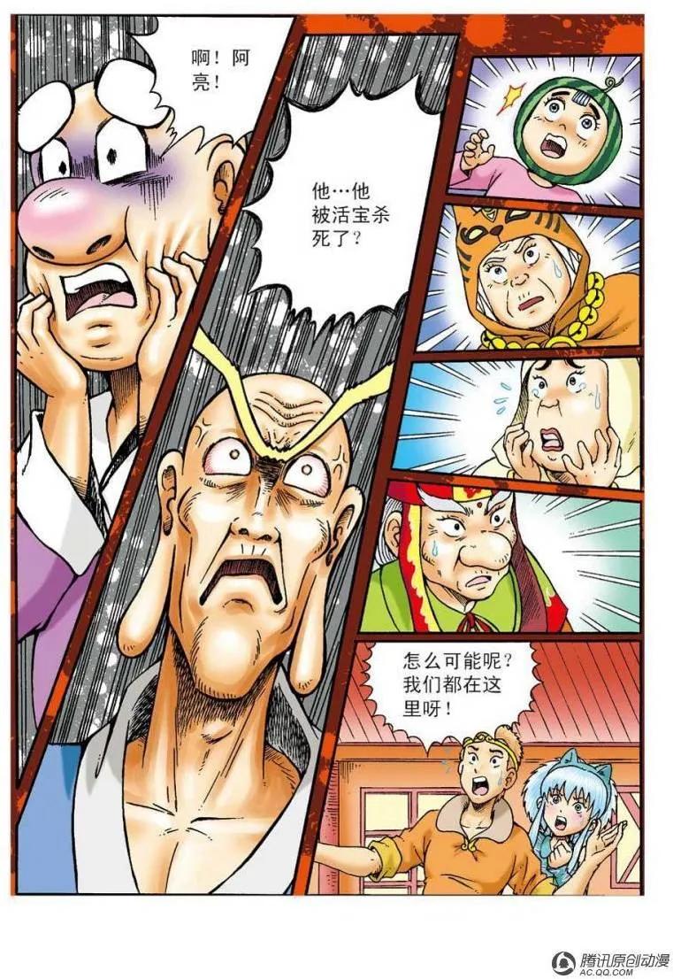 第32页