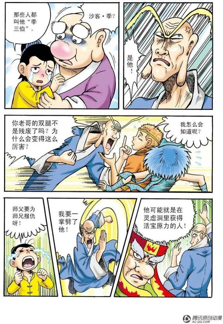 第35页