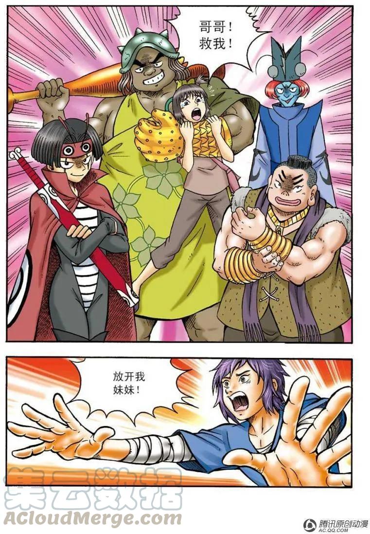 第10页