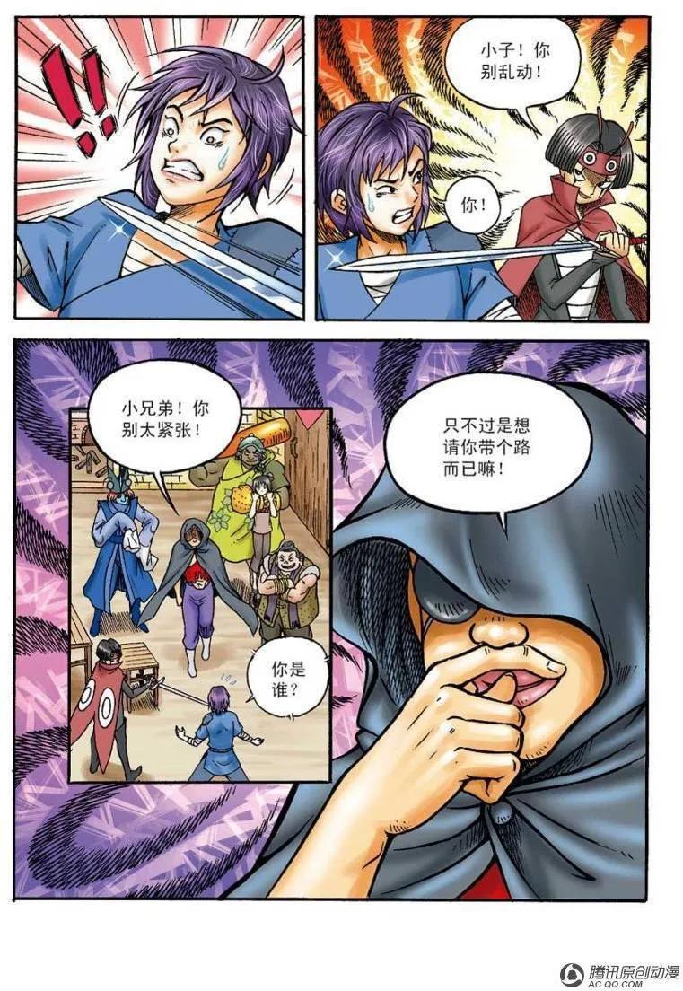 第11页