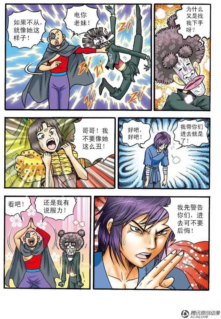 第14页
