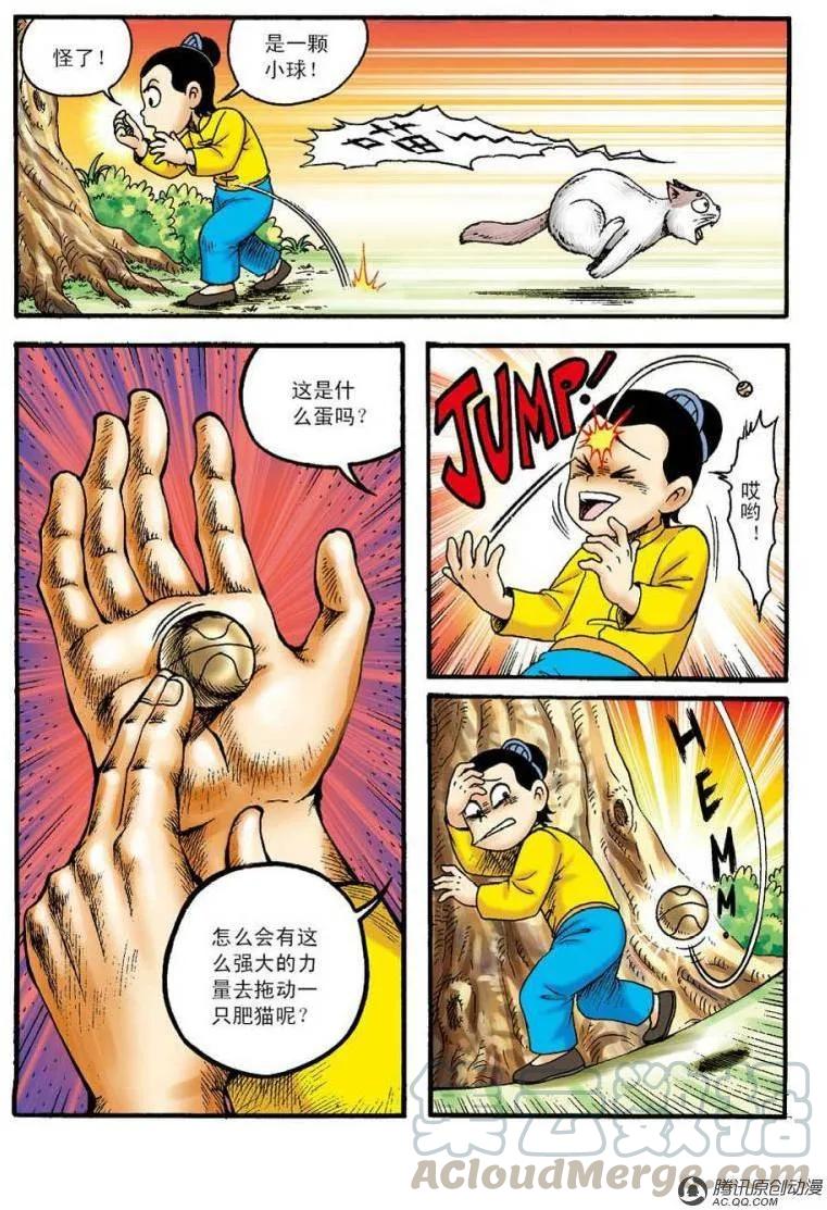 第19页