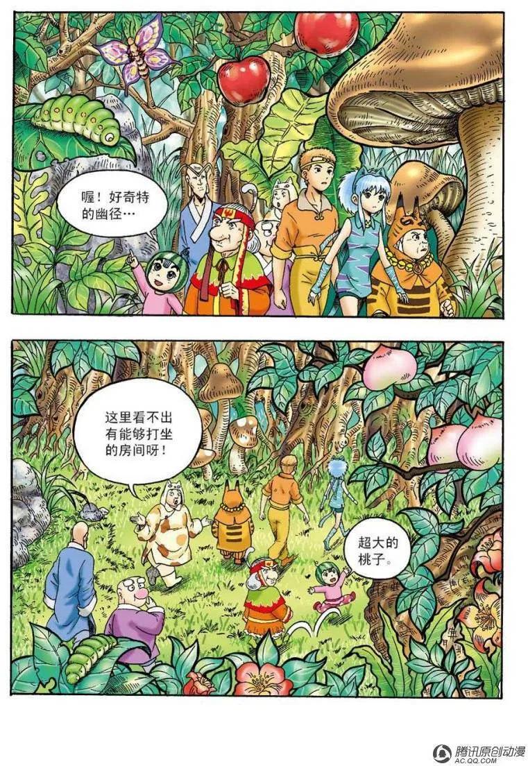 第27页