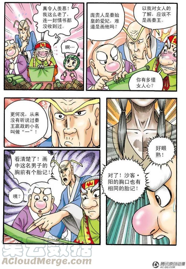 第31页