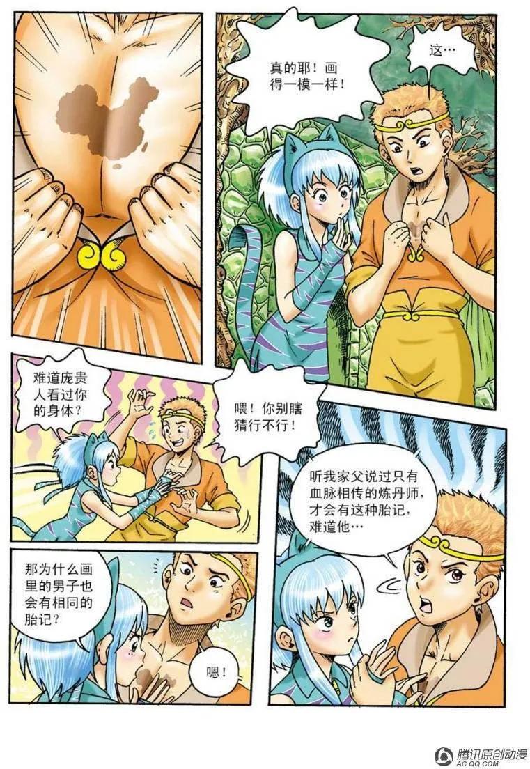 第32页