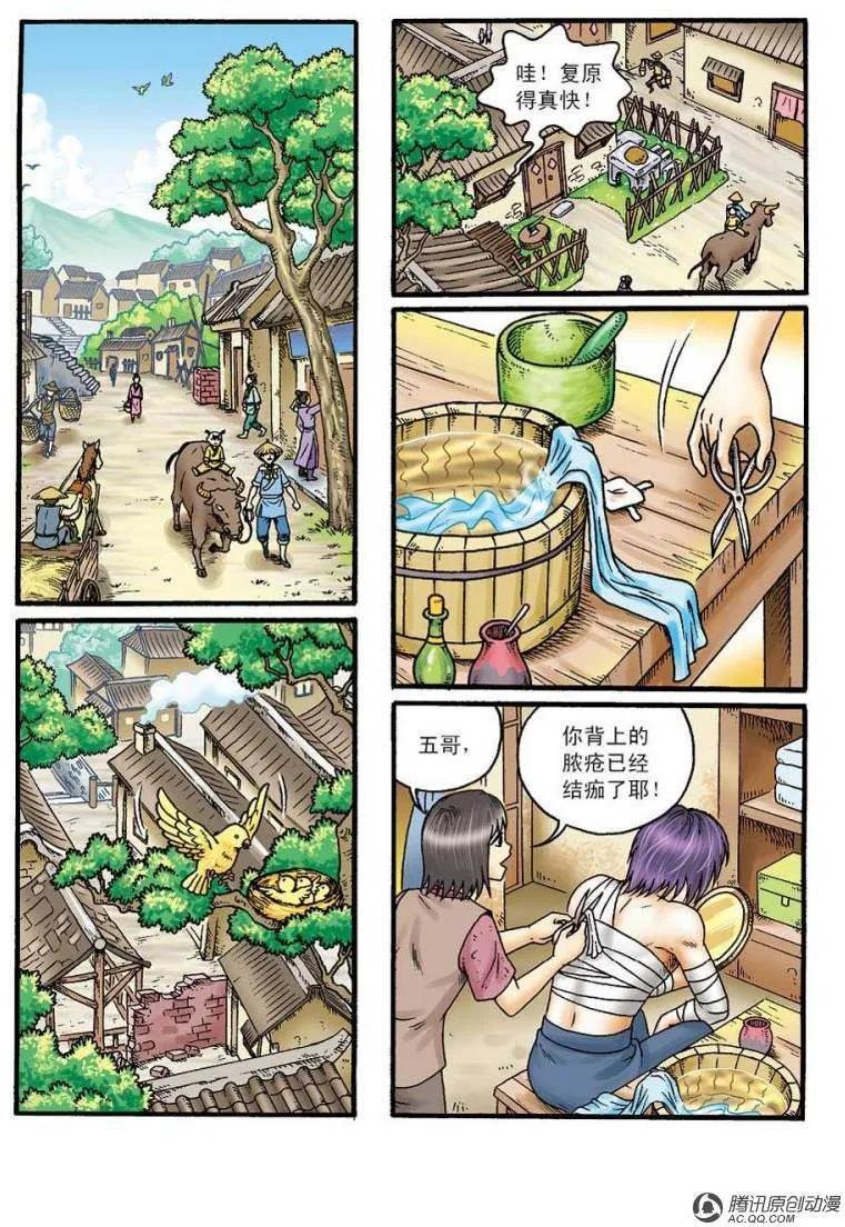 第5页