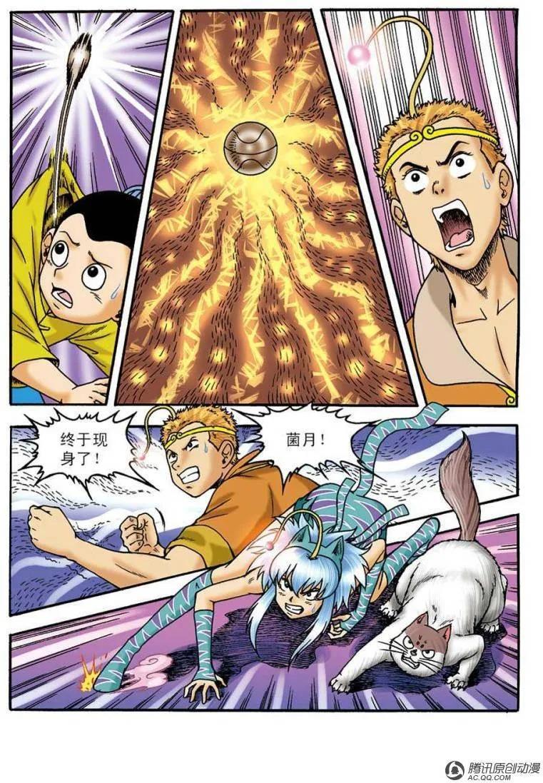 第21页
