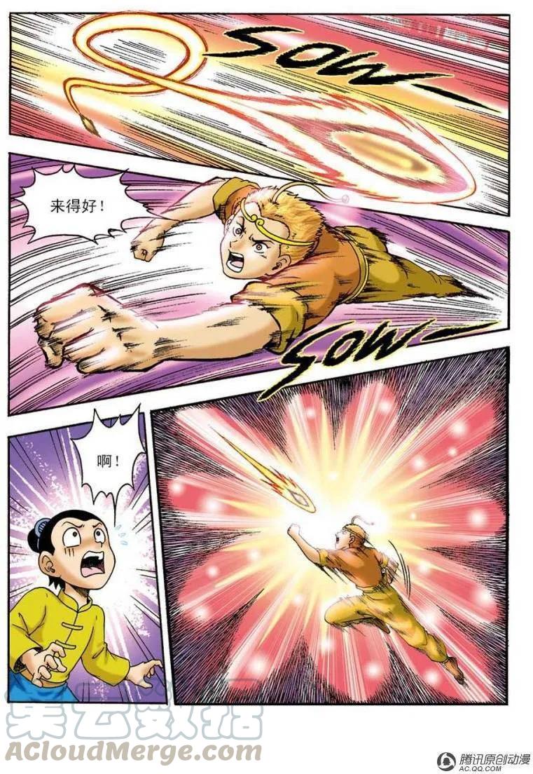 第22页