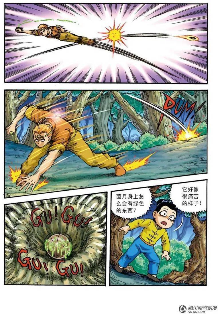 第23页