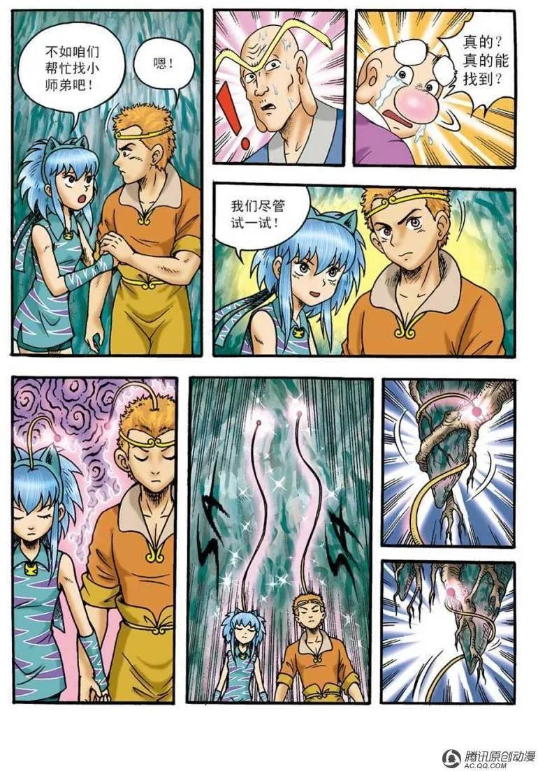 第20页