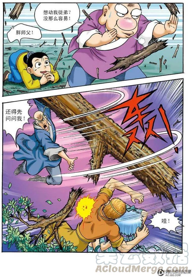 第4页