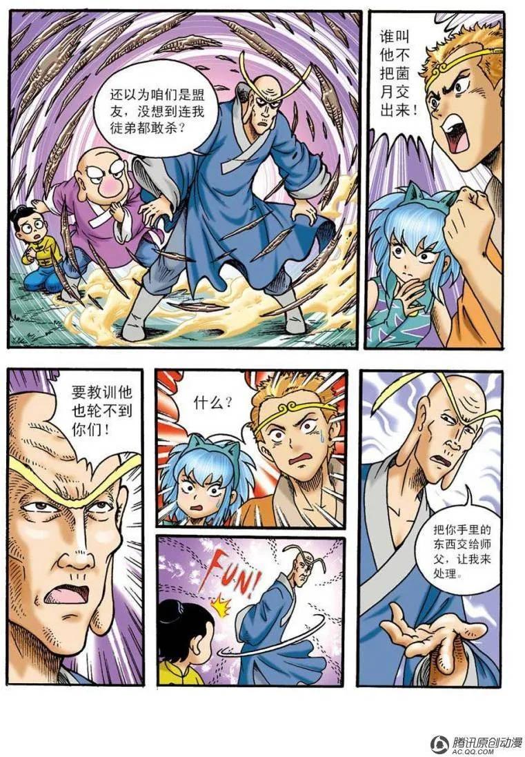 第5页