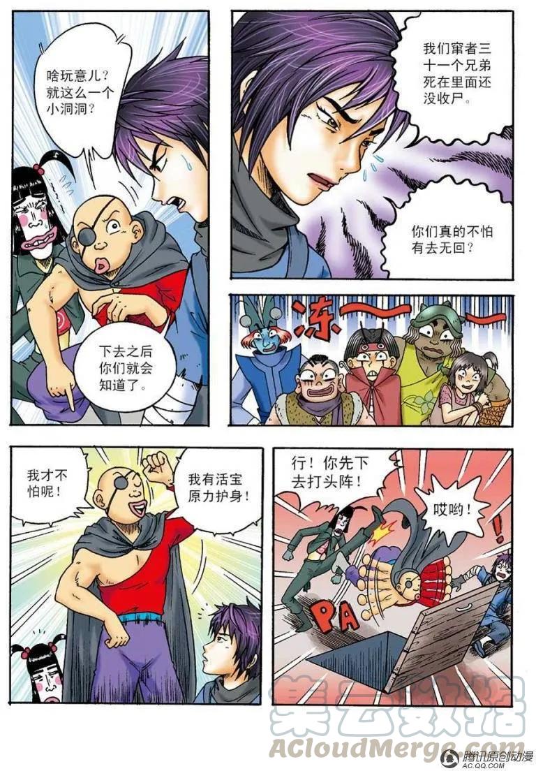 第19页