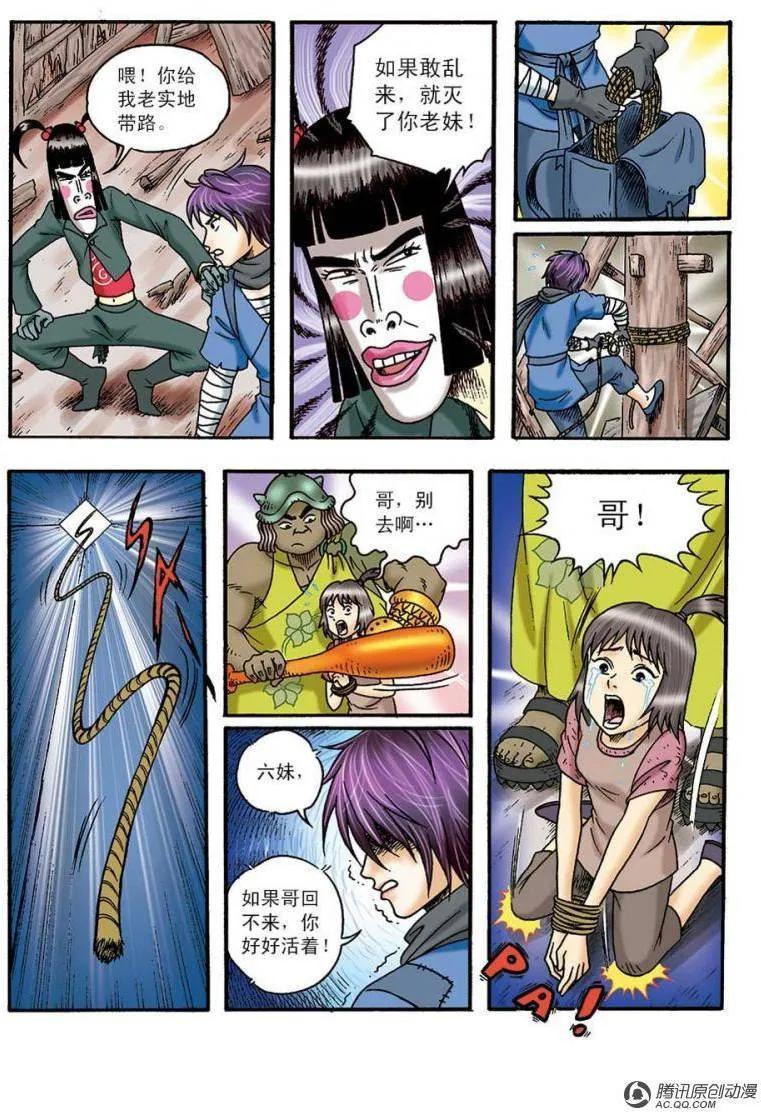 第21页