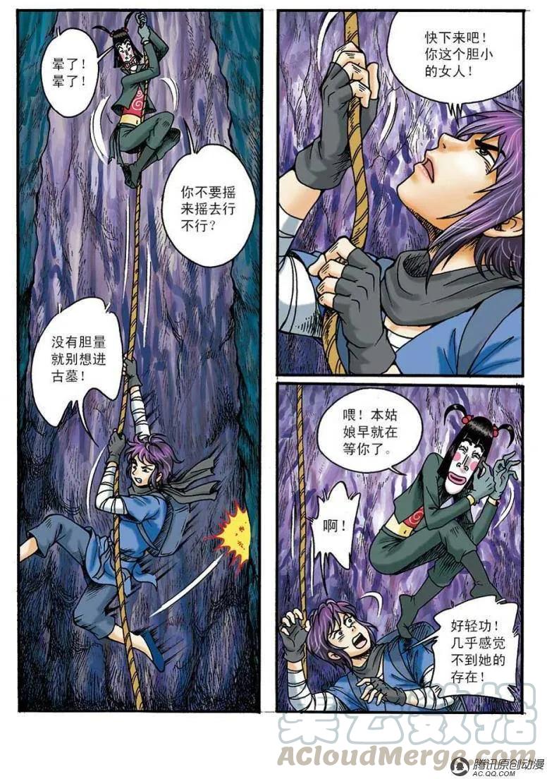 第22页