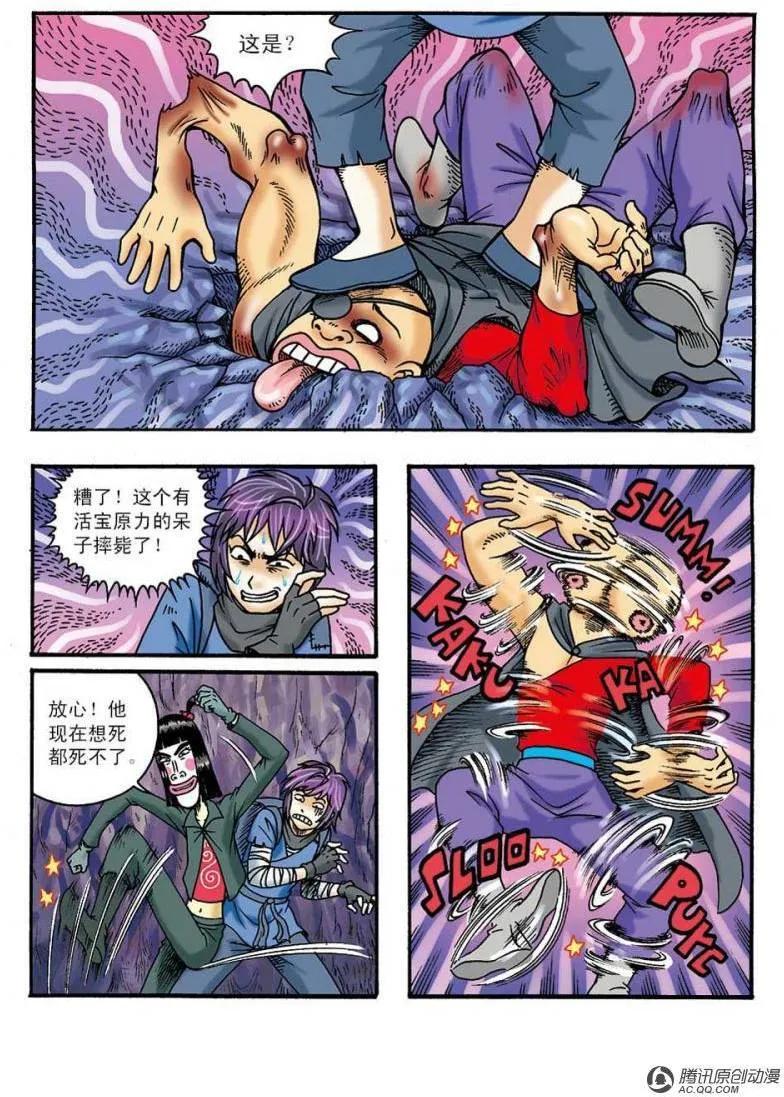第23页