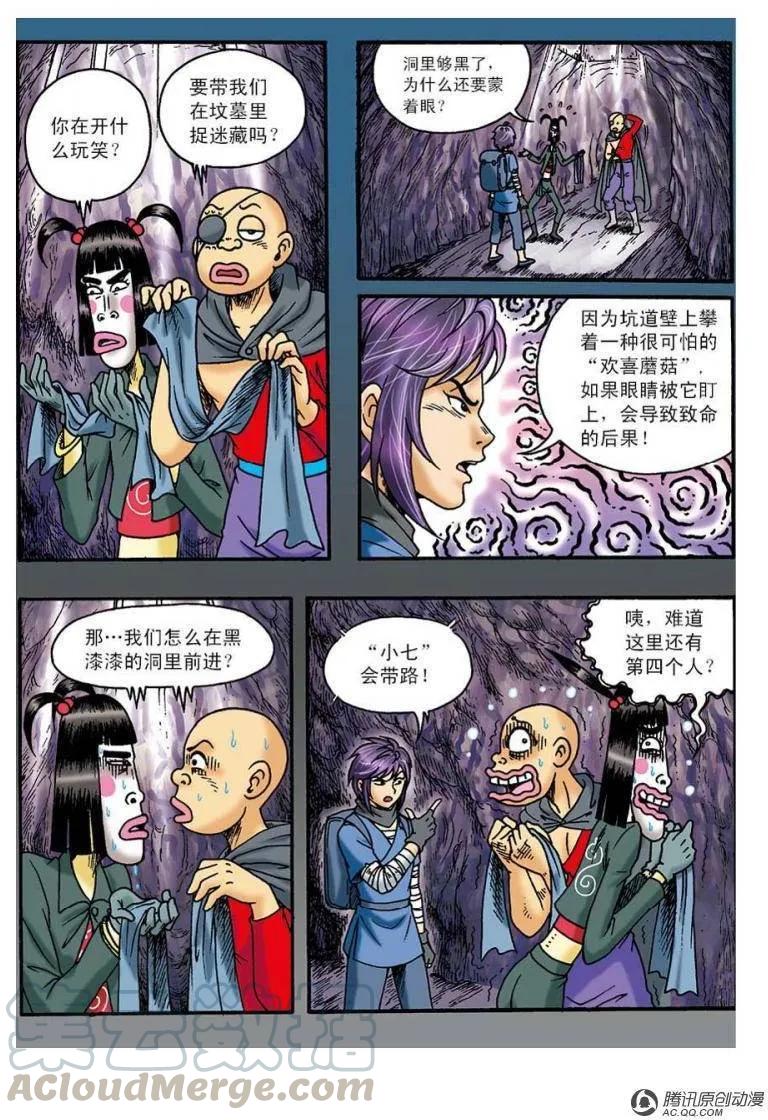 第25页