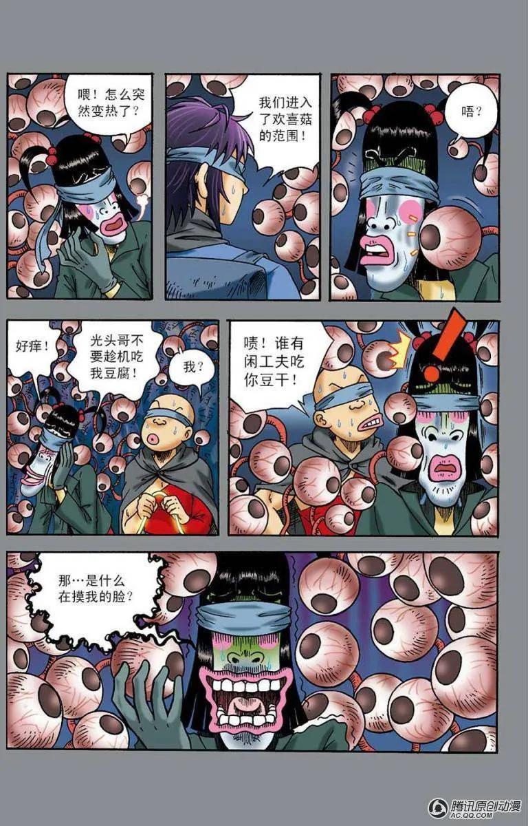 第29页