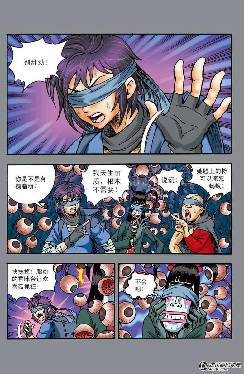 第30页