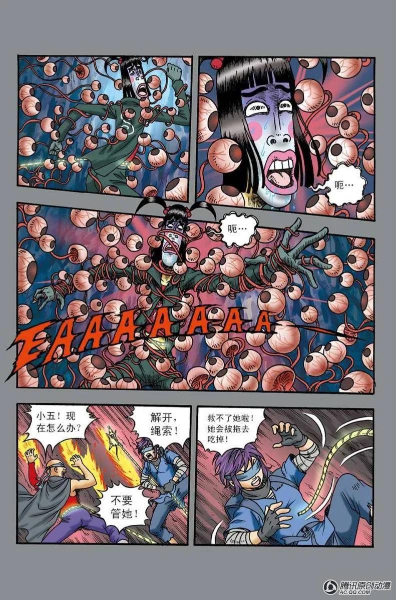 第33页