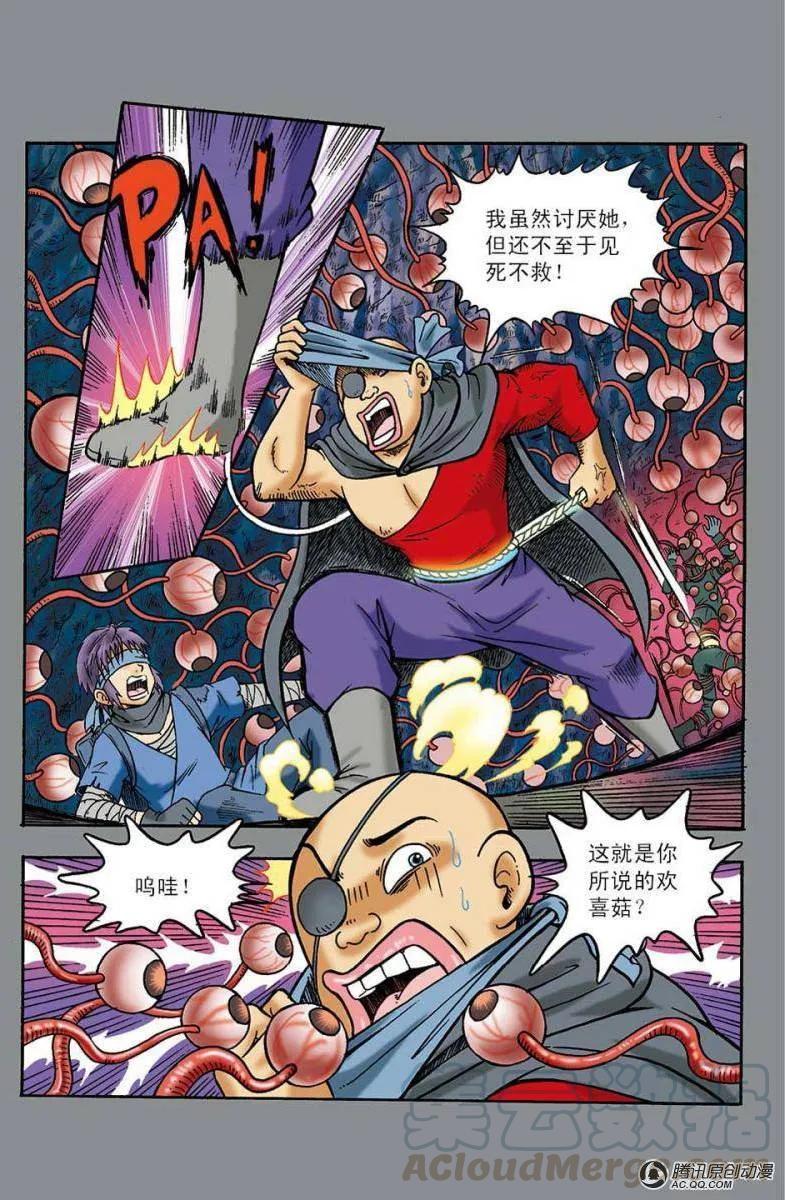 第34页