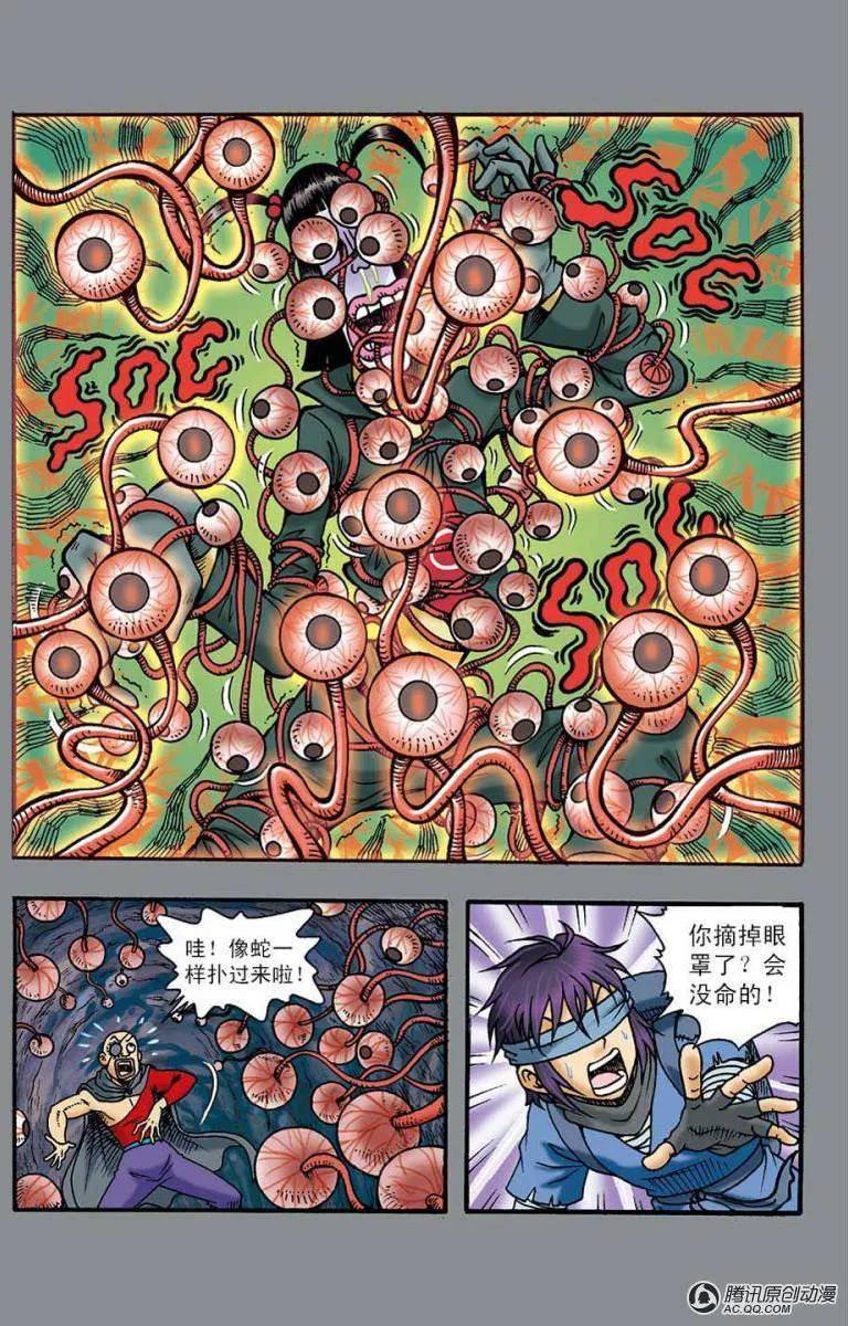 第35页