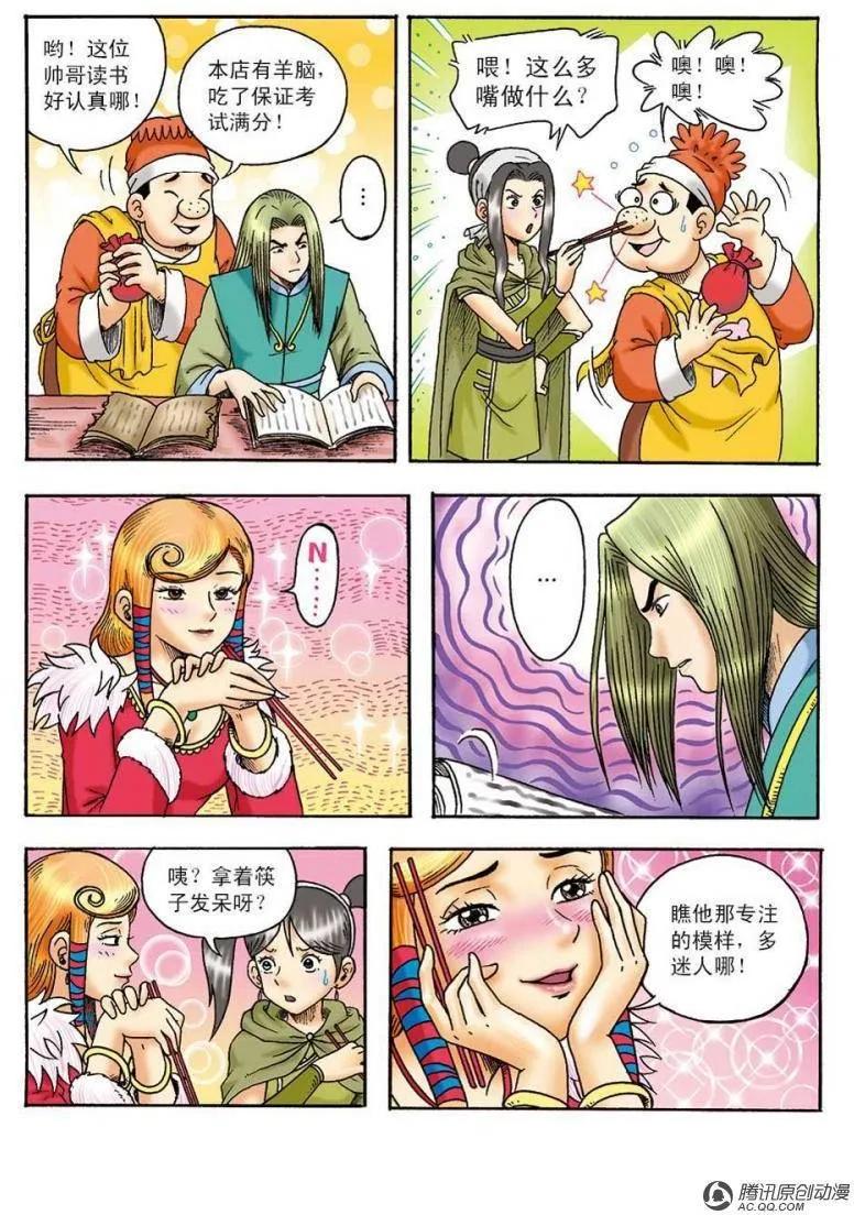 第5页