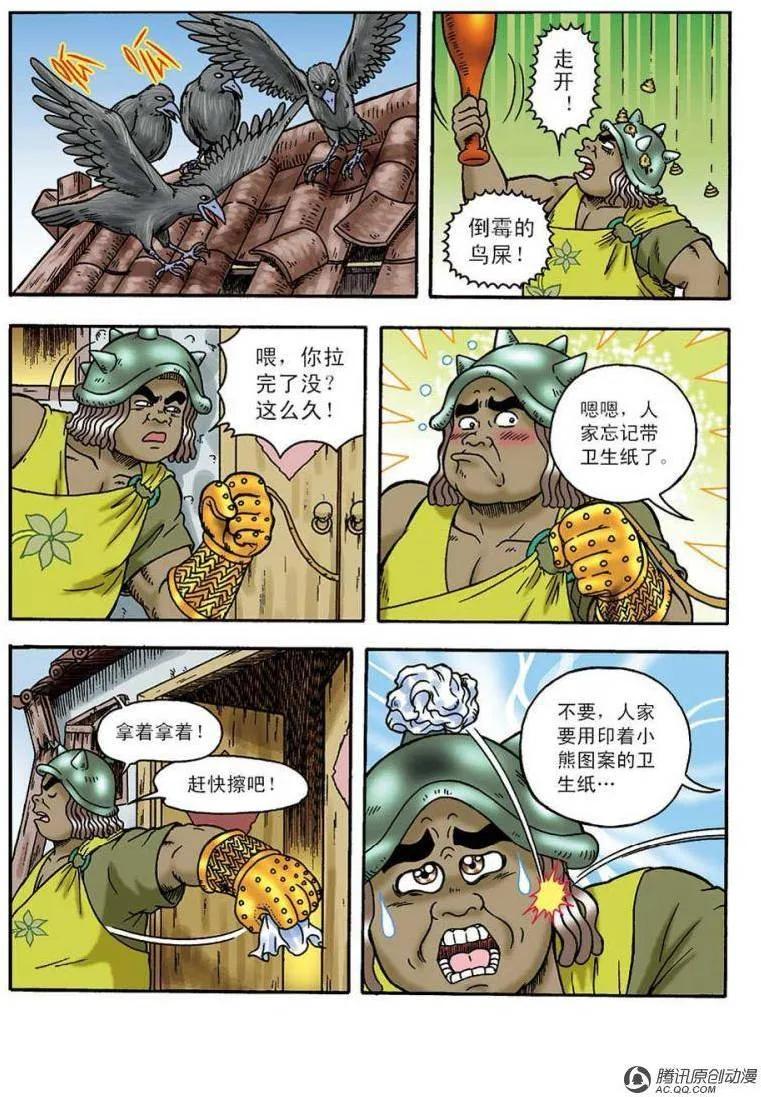 第11页